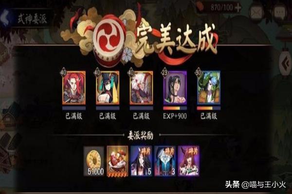 阴阳师小狸猫哪里多:阴阳师都有哪些地方可以获得结界卡？