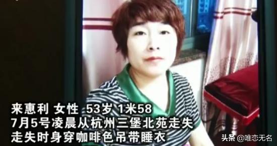 新知岛灵异事件截图:为什么这么多人骂斗鱼的小灰灰呢，她和阿科发生了什么啊？