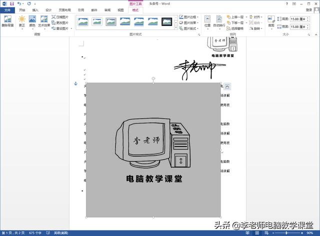文档背景颜色怎么去掉,怎么去掉word背景图片颜色？