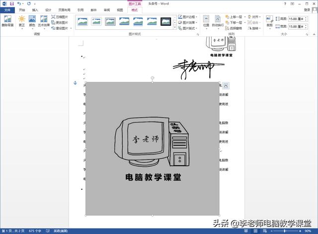 文档背景颜色怎么去掉,怎么去掉word背景图片颜色？