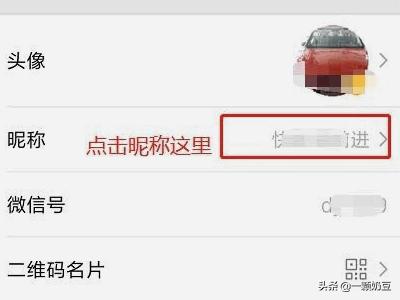 微信空白昵称:手机微信怎么设置空白名字？