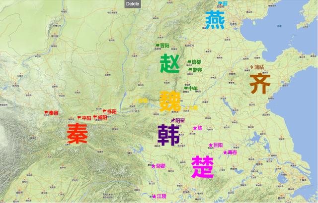 战国七雄韩国都城图片