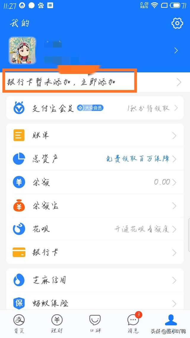 申请支付宝:如何申请支付宝App支付？