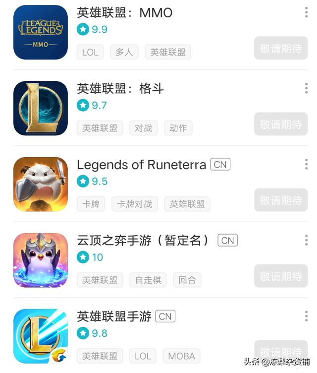 美服英雄联盟官网公布拳头新游,定位回合制RPG,好玩吗？