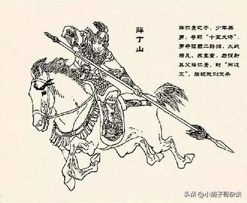 杨玄感:隋唐英雄传里谁的武功最高？