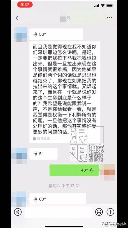 胡冰卿张铭恩教我撕徐璐:怎么看待张铭恩教胡冰卿手撕前任的