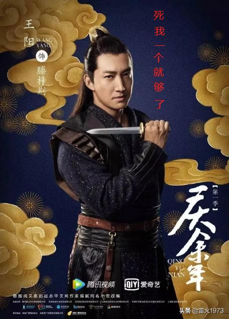 上海相亲交友群靠谱吗:庆余年范闲结局插图15 上海相亲交友群靠谱吗
:庆余年范闲结局