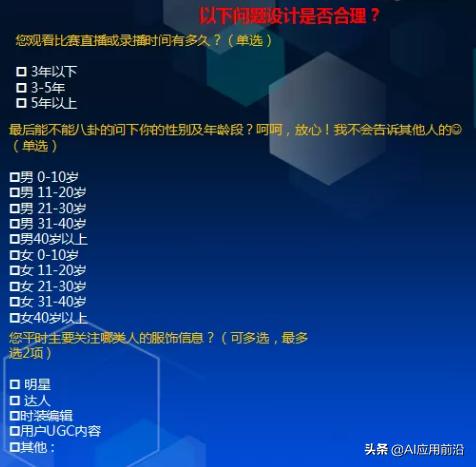 26了有点腼腆想找女朋友，用什么社交软件比较好(哪个社交软件比较好约)