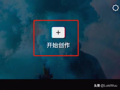 剪映三屏上下模糊，中间清晰特效怎么弄？