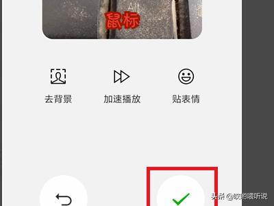 微信表情制作:微信怎么拍照制作表情包？(微信<a href=https://maguai.com/marketing/2001.html target=_blank class=infotextkey>拍一拍</a>表情包怎么弄)