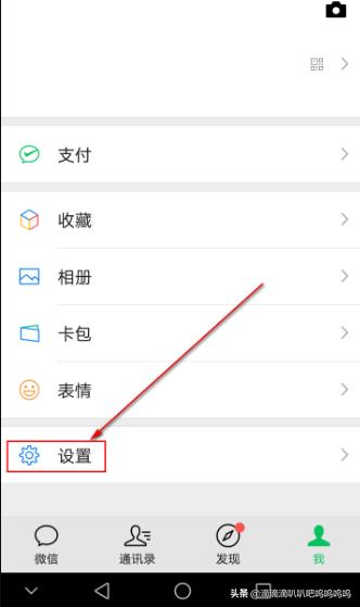 取消微信步数关注还会显示吗(微信步数关注有提示吗)
