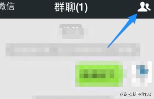 微信群怎么彻底解散微信群聊彻底解散删除教程