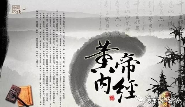 天龙八部开局黄帝内经-不知持满不知御神这句话什么意思？