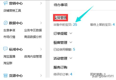 怎么注销淘宝店铺,淘宝店铺不想做了，怎么办？