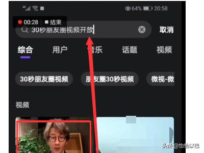 微信<a href=https://maguai.com/list/256-0-0.html target=_blank class=infotextkey><a href=https://maguai.com/list/256-0-0.html target=_blank class=infotextkey>朋友圈</a></a>怎么发视频详细教程:微信<a href=https://maguai.com/list/256-0-0.html target=_blank class=infotextkey><a href=https://maguai.com/list/256-0-0.html target=_blank class=infotextkey>朋友圈</a></a>如何发布30秒视频？