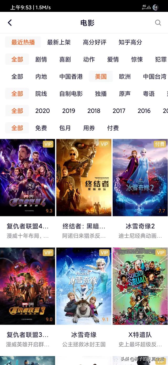 苏珊与狗影音先锋在线播放:安卓系统的手机，有什么比较好的视频播放器吗？