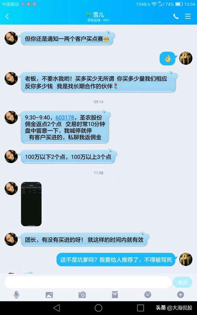黑马牛股微信交流群:什么是“金蜘蛛”买入法？如何捕抓主升浪牛股？