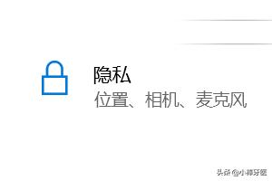 如何关闭windows10系统自动启动microsoft edge？