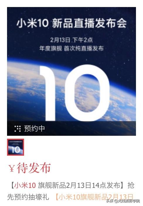 现在vivo推出的手机中,哪个型号最火呢？