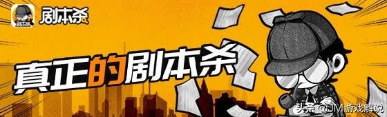 剧本杀是什么意思:剧本杀和狼人杀的区别是什么？剧本杀会完全代替狼人杀吗？