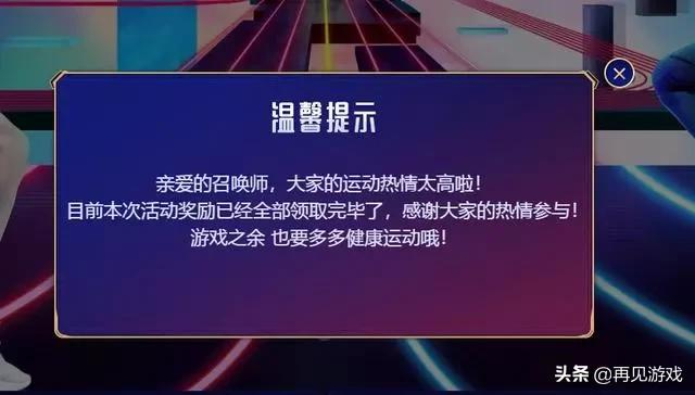 LOL官方送皮肤活动结束太快,“比惨大会再度开启,最惨玩家诞生”,你抽到了什么呢？