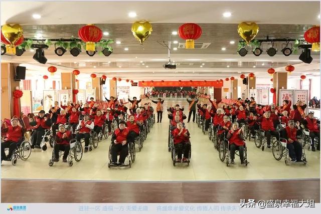 茆盛泉:盛泉在山东共有多少老年公寓？