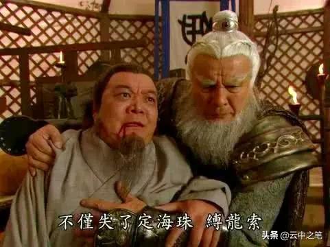 斩鞍是谁:谁是斩仙飞刀的主人？谁又是陆压道人的主人？