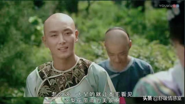 边潇潇的老公:有没有类似《琅琊榜》的谋略类电视剧推荐？