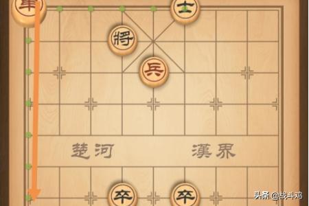 微信小<a href=https://maguai.com/list/48-0-0.html target=_blank class=infotextkey>游戏</a>中国象棋残局战国七雄210-211关攻略