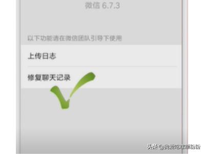 手机QQ免费设置聊<a href=https://maguai.com/list/58-0-0.html target=_blank class=infotextkey><a href=https://maguai.com/list/58-0-0.html target=_blank class=infotextkey>天气</a></a>泡详细流程