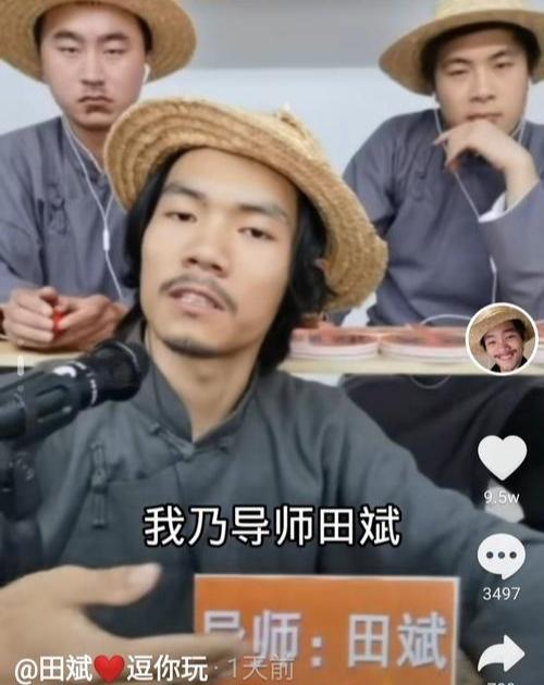 缰绳来袭2成就:新晋网红铁山靠能火多久？