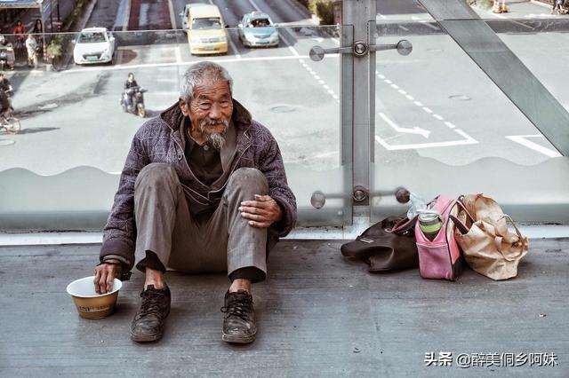 有人说不管是城市还是农村乞丐都大幅减少是真的吗？为什么？