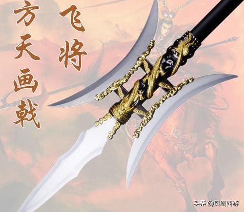 公与儿憩乔静:战神吕布白门楼殒命，他留下视若生命的“三宝”归宿如何？