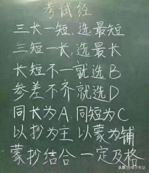 一级建造师市政实务，您最喜欢的老师是哪位呢？