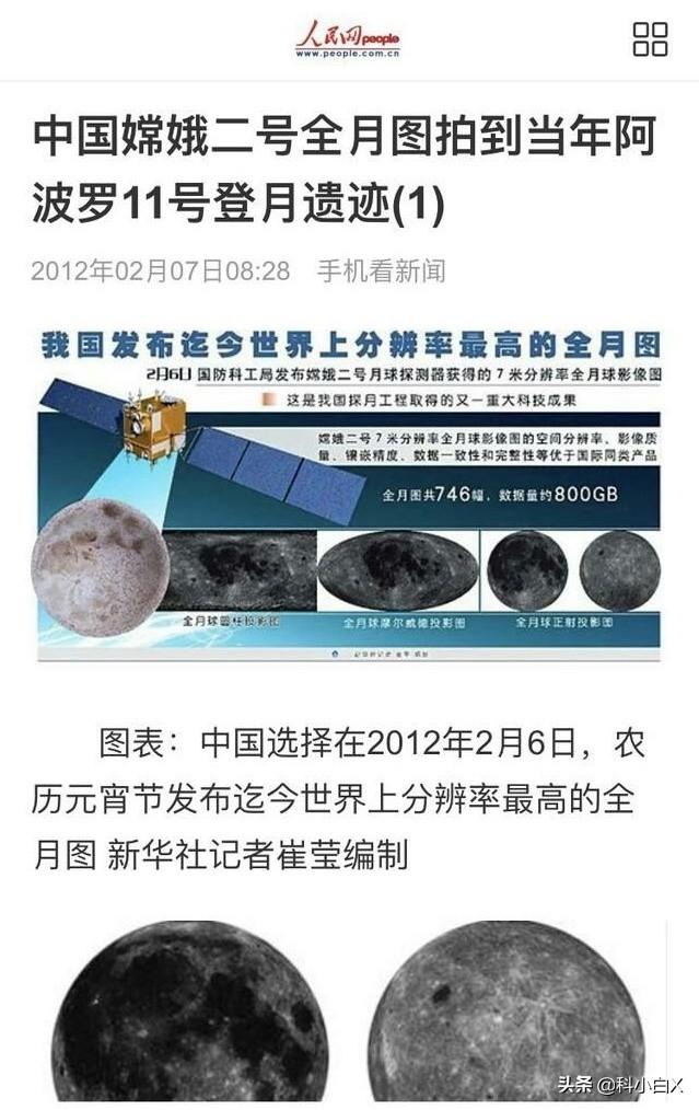 美国登月是骗局吗？星条旗在月球上迎风飘扬,如今星条旗还在吗？