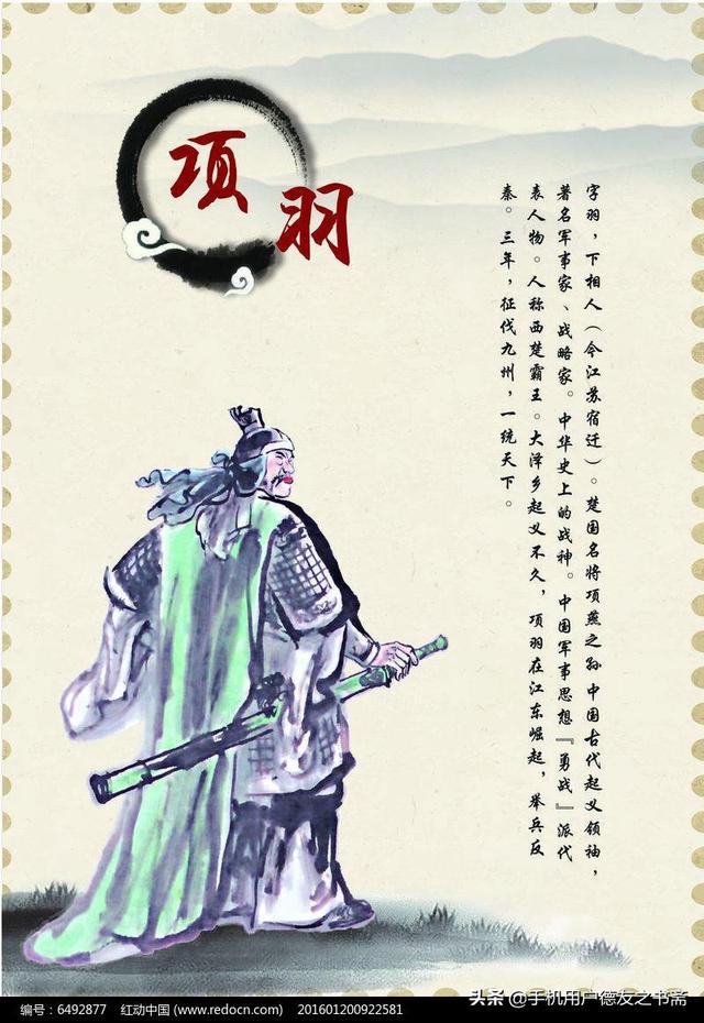 如何看待杜牧,王安石,李清照对项羽的不同评价？
