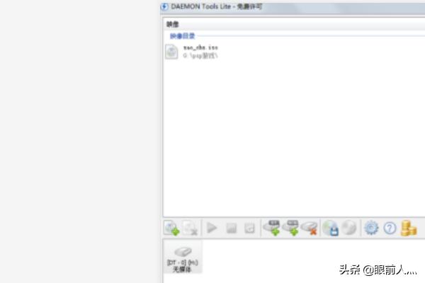 虚拟光驱怎么用(虚拟光驱怎么用iso文件)