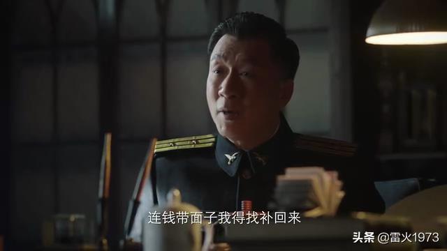 铁林是什么电视剧角色:你被电视剧《新世界》里面哪些情节气坏了？