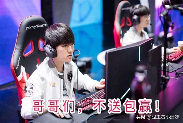 喻文波:Jackeylove为什么当初要离开iG？