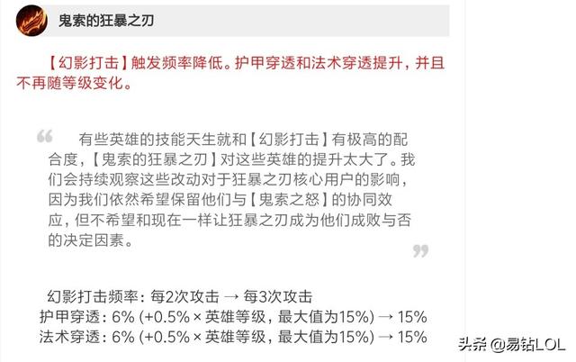 LOL：“羊刀流”蛮三刀回归真男人,上单胜率直线上升,输出爆炸赢在持久,你怎么看？
