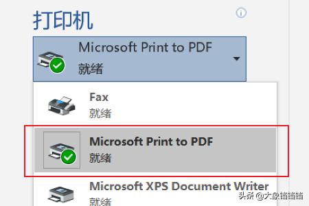 java word 转pdf，java如何实现word转PDF