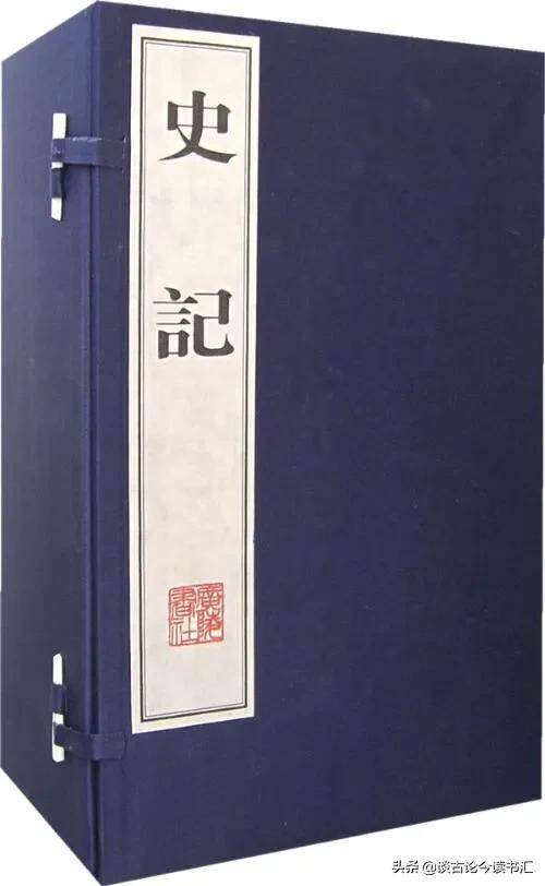 司马迁的《史记》是不是汉朝的一本“小说”,三分实、七分虚还是五五分？