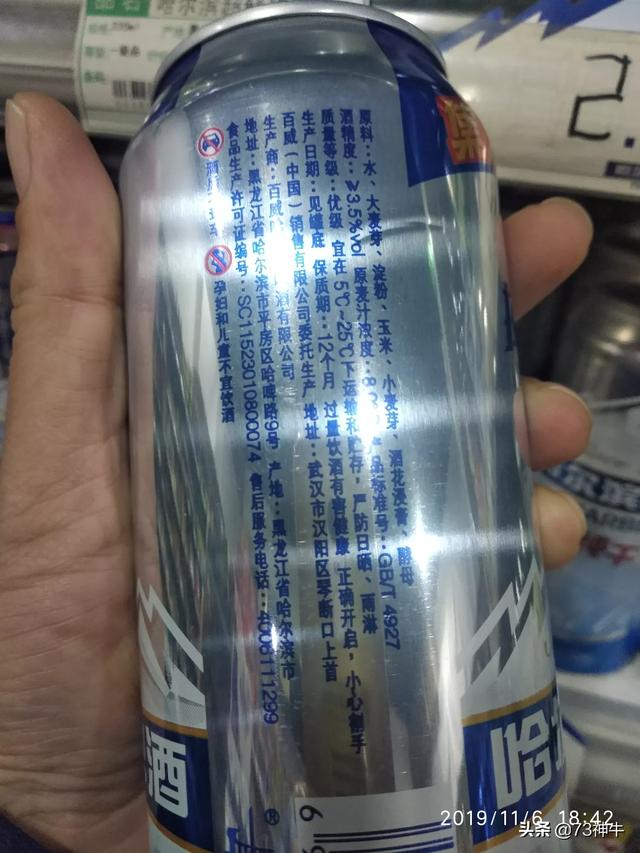 国产廉价啤酒还算啤酒吗，国产的廉价啤酒，还算啤酒吗