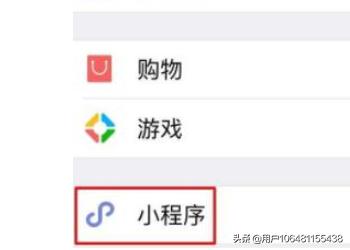 怎么用微信导航小助手导航:如何使用微信小程序微信使用小助手？