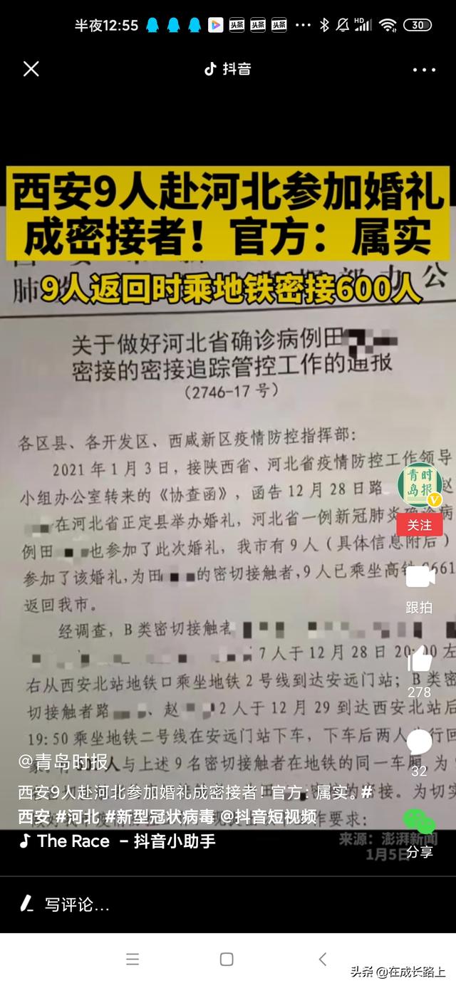 为何暴发疫情，暴发疫情还是爆发疫情