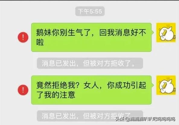 怎么看微信有没有被对方删除