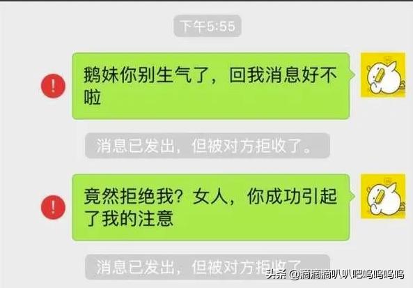 怎么知道微信是不是被对方删除了(微信怎么知道自己被删了)