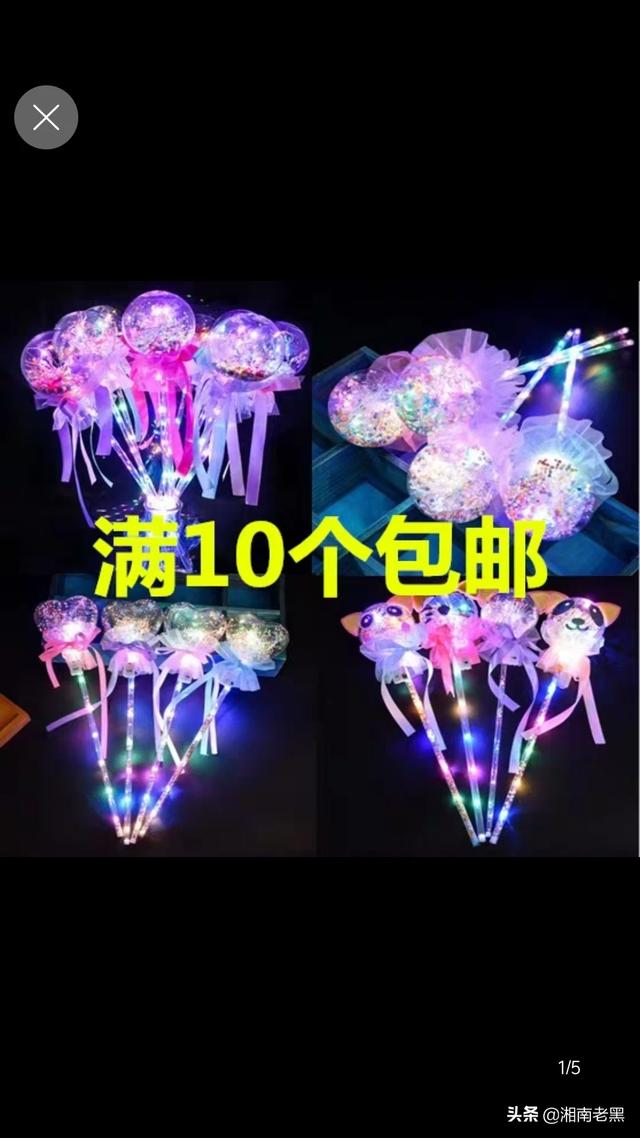 想摆地摊卖什么好？有什么好推荐呢？
