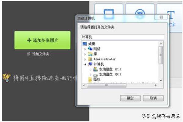 加水印软件,美图秀秀如何在照片上加水印？