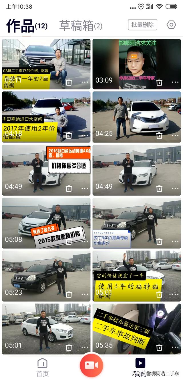 头条问答 本人想入手15三菱劲炫1 8的二手车 价格在什么价位 还有更好推荐吗 4个回答
